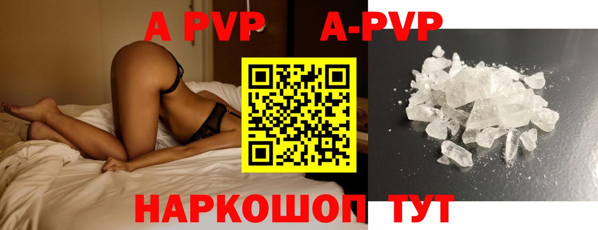 A-PVP СК КРИС  А ПВП  Лянтор  APVP СК КРИС  Вход с VPN 