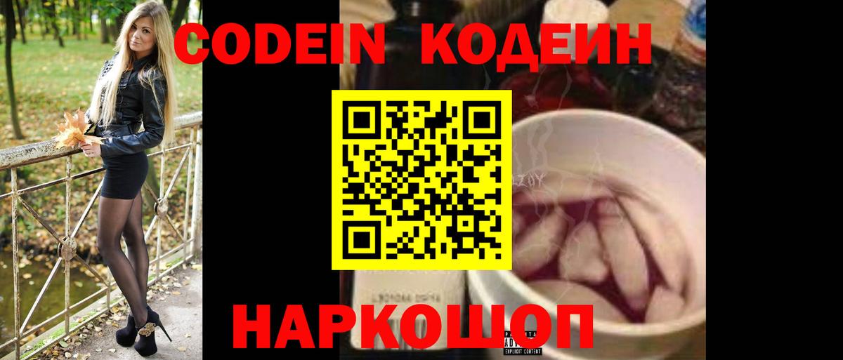 Псилоцибиновые грибы Лянтор