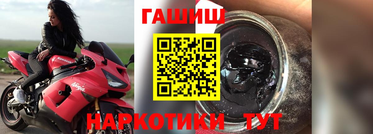 ГАШИШ ice o lator  купить закладку  Гашиш  Лянтор  Вход с VPN 