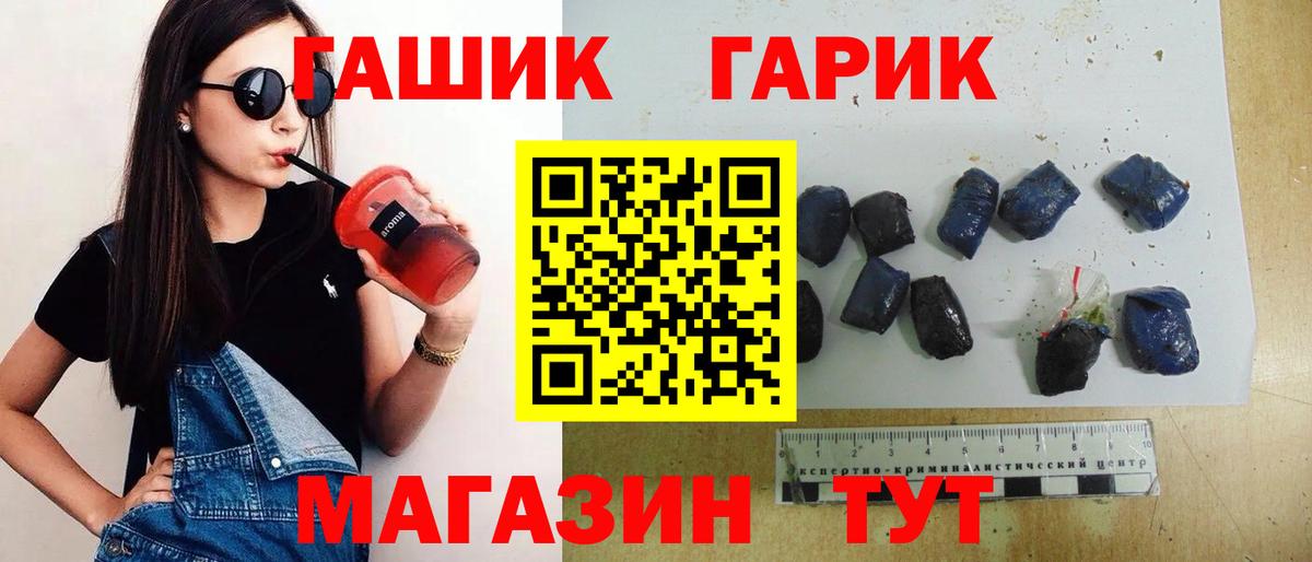 Гашиш индика сатива Лянтор
