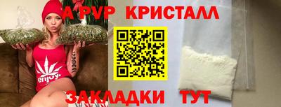 соль курить ск Дубна