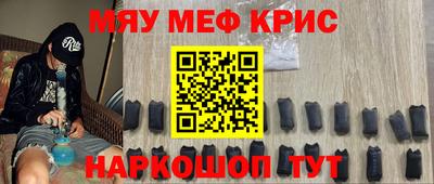 соль курить ск Дубна
