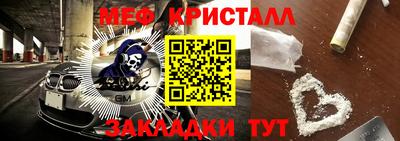 jwh Донецк