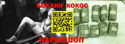 соль курить ск Дубна