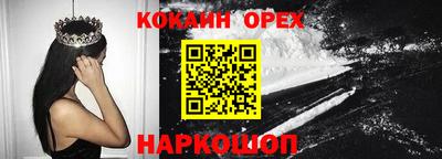 кокаин перу Донской