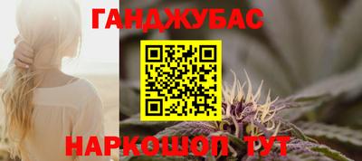 соль курить ск Дубна