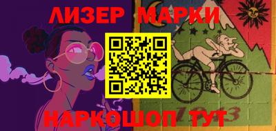 jwh Донецк