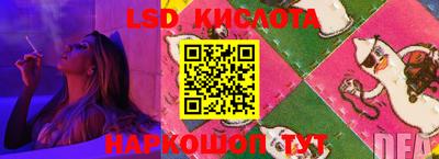 соль курить ск Дубна