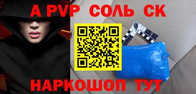кокаин перу Донской