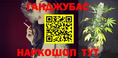 jwh Донецк