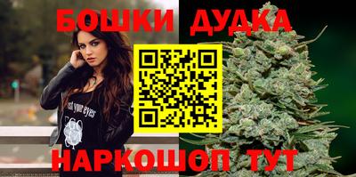 соль курить ск Дубна