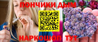 кокаин перу Донской