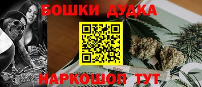 соль курить ск Дубна