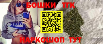 соль курить ск Дубна