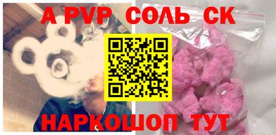 jwh Донецк