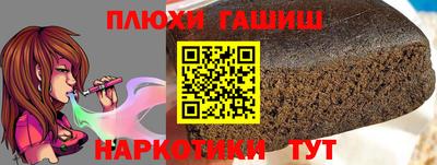jwh Донецк