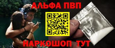 соль курить ск Дубна