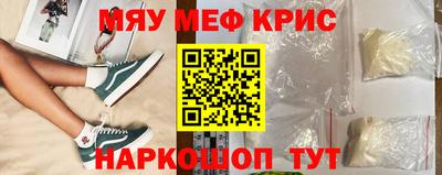 соль курить ск Дубна