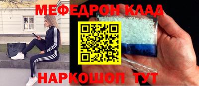 соль курить ск Дубна