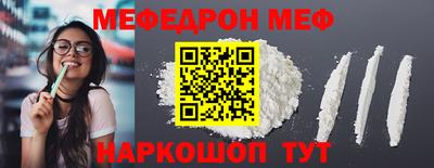 соль курить ск Дубна