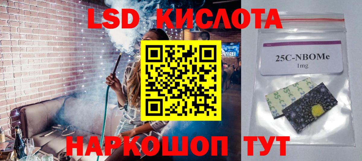 Лсд 25 экстази  Вход с VPN  Лсд 25 экстази ecstasy  Лянтор  Лсд 25 экстази кислота 