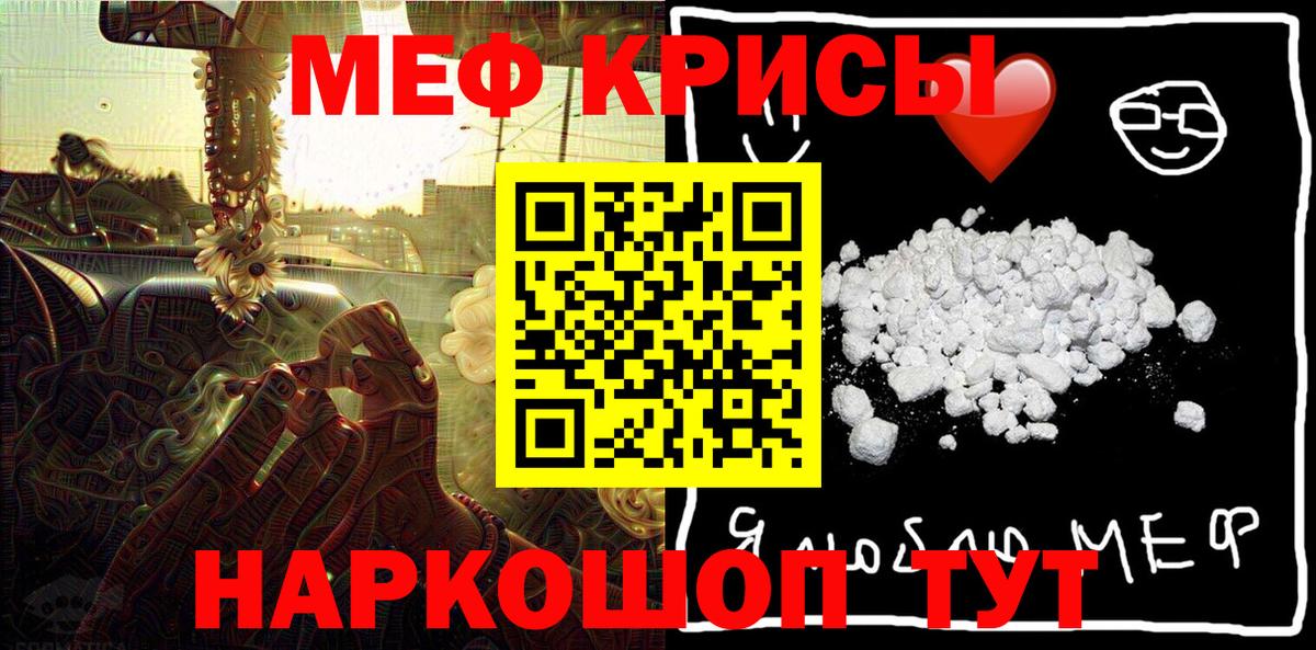 Лянтор  Меф  Мефедрон 4 MMC  МЕГА как зайти  МЕФ VHQ  Вход с VPN 