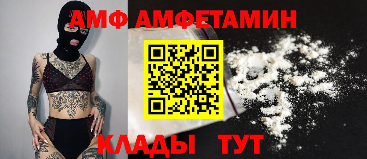 Первитин пудра Лянтор