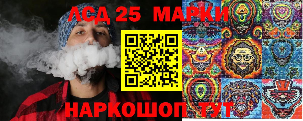 Наркотические марки 1,5мг  Вход с VPN  Лянтор 