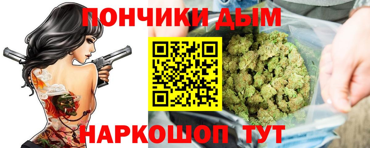Конопля MAZAR Лянтор