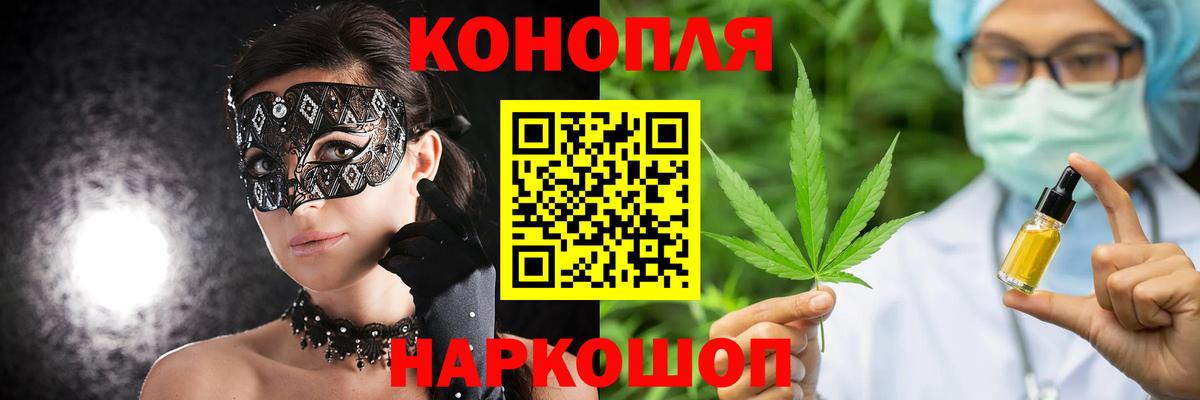Конопля марихуана  Бошки марихуана LSD WEED  Вход с VPN  Лянтор 